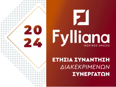 Ετήσια Συνάντηση Διακεκριμένων Συνεργατών Fylliana